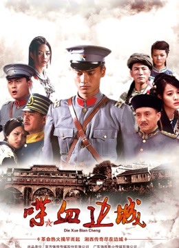 【自打包】露脸-福利姬-莉莉酱-黄色萝莉服（1V,381M）【5395】